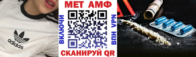 Amphetamine 97% Бирск