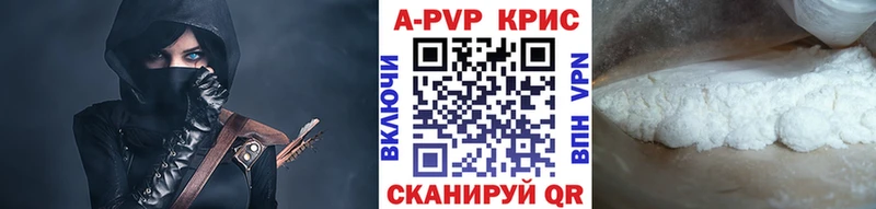 Alpha-PVP VHQ Бирск