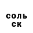 ГЕРОИН афганец Knockingfox