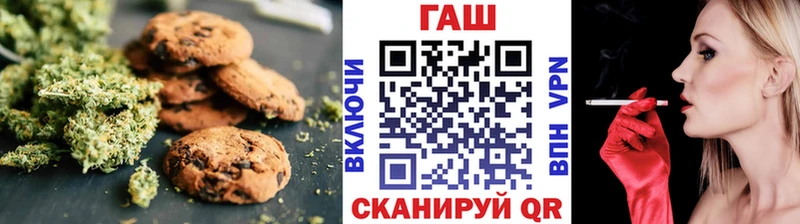 Canna-Cookies конопля  Бирск 