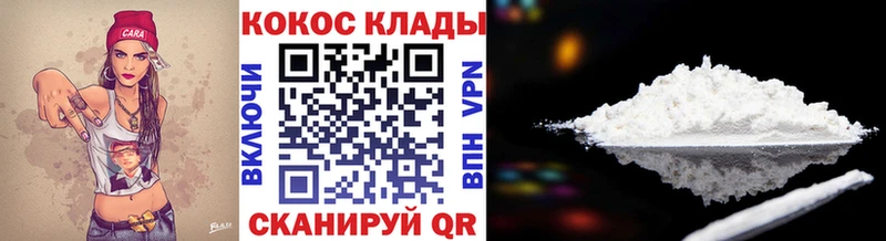 Cocaine Columbia  Бирск 