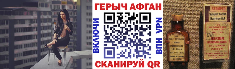 дарк нет официальный сайт  Бирск  Героин гречка 
