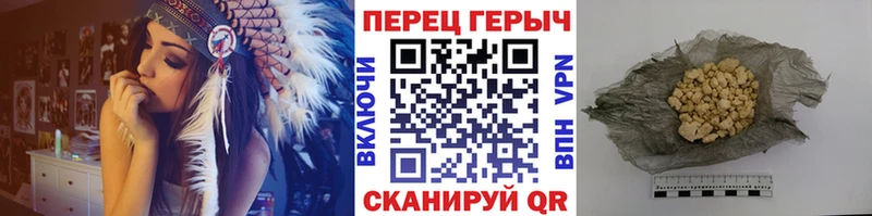 ГЕРОИН гречка Бирск