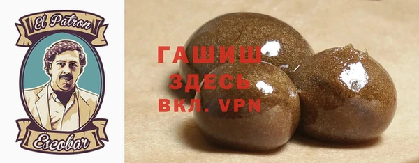 героин Семилуки