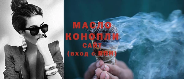 альфа пвп Семёнов