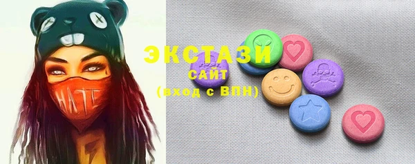 круглые Балахна