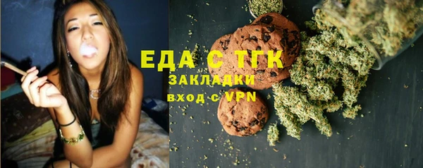 круглые Балахна