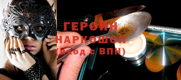 альфа пвп Семёнов