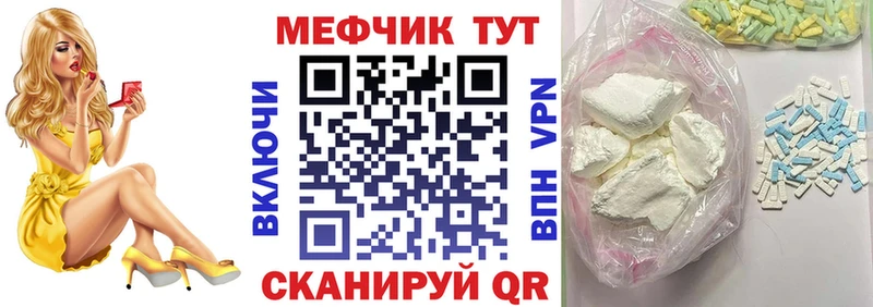 МЕГА ССЫЛКА  Бирск  Мефедрон мяу мяу  сколько стоит 