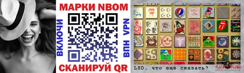 Марки NBOMe 1,5мг  сколько стоит  Бирск 