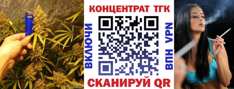 дарнет шоп  Бирск  omg   ТГК вейп с тгк 