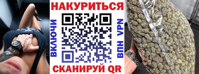 Конопля индика Бирск